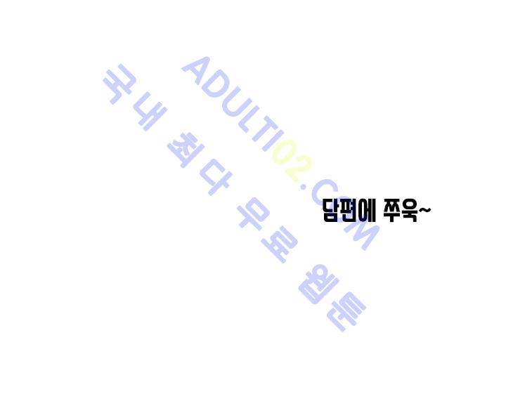 난 짱이야  4화 41