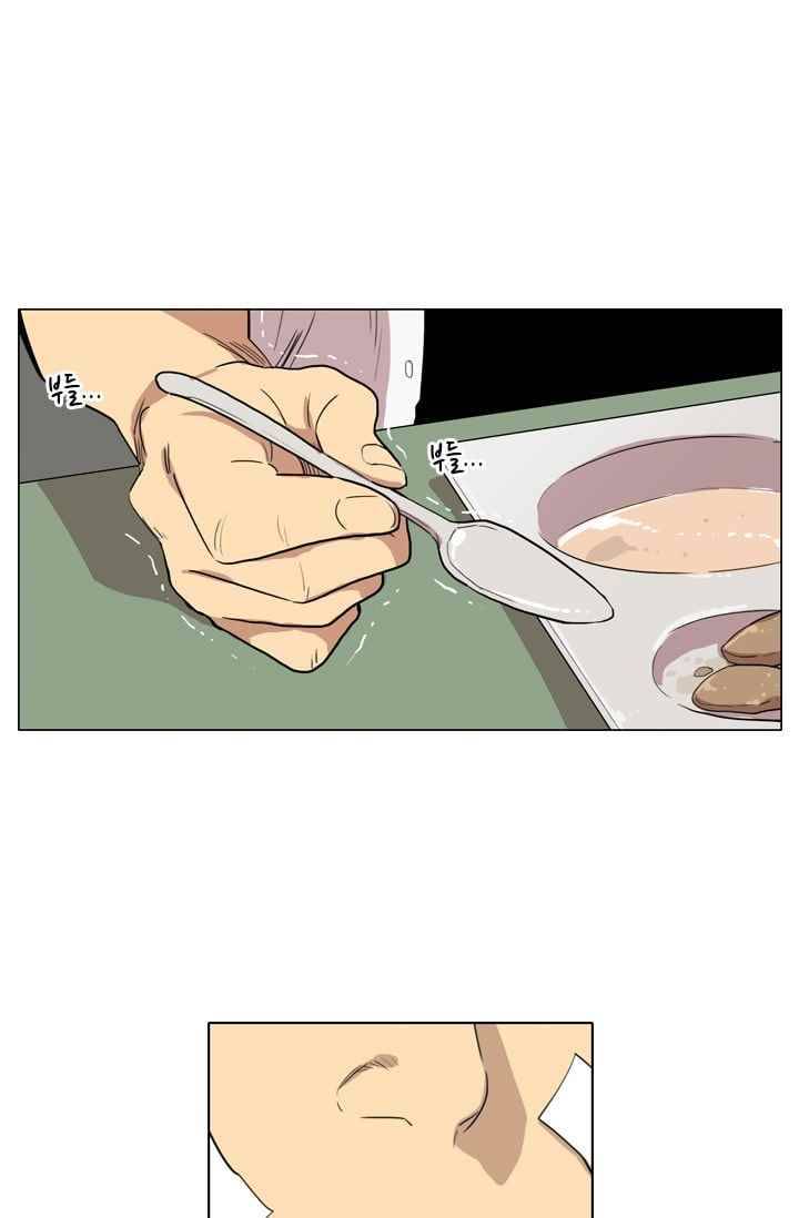 난 짱이야 23짱 1