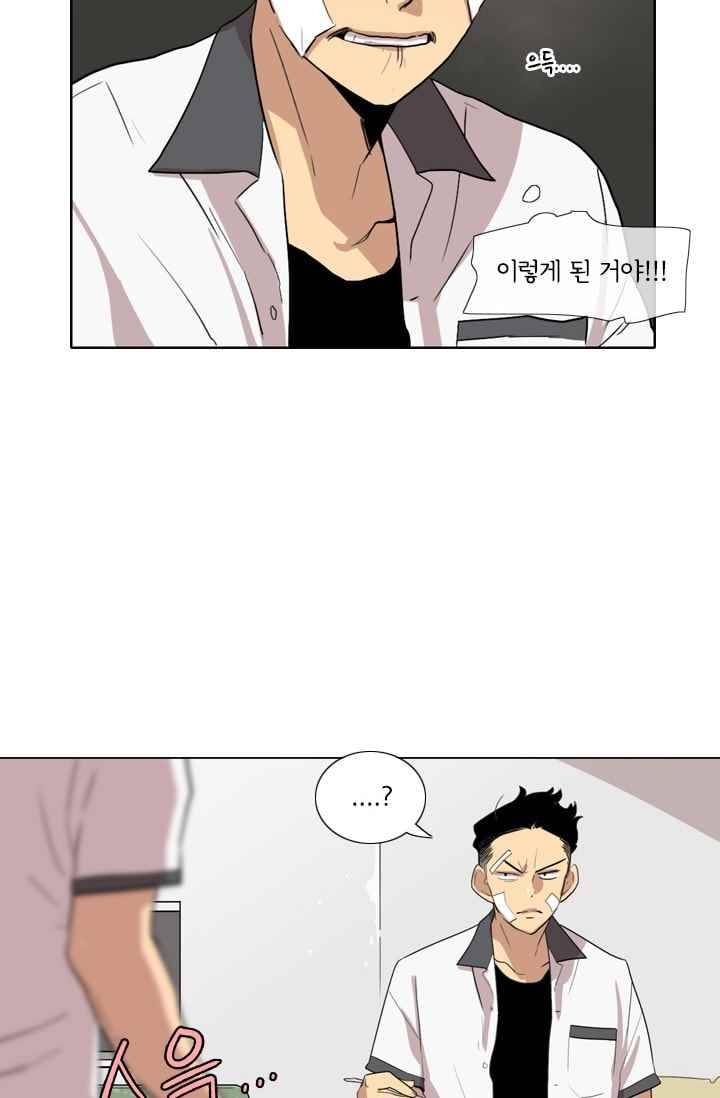 난 짱이야 23짱 3