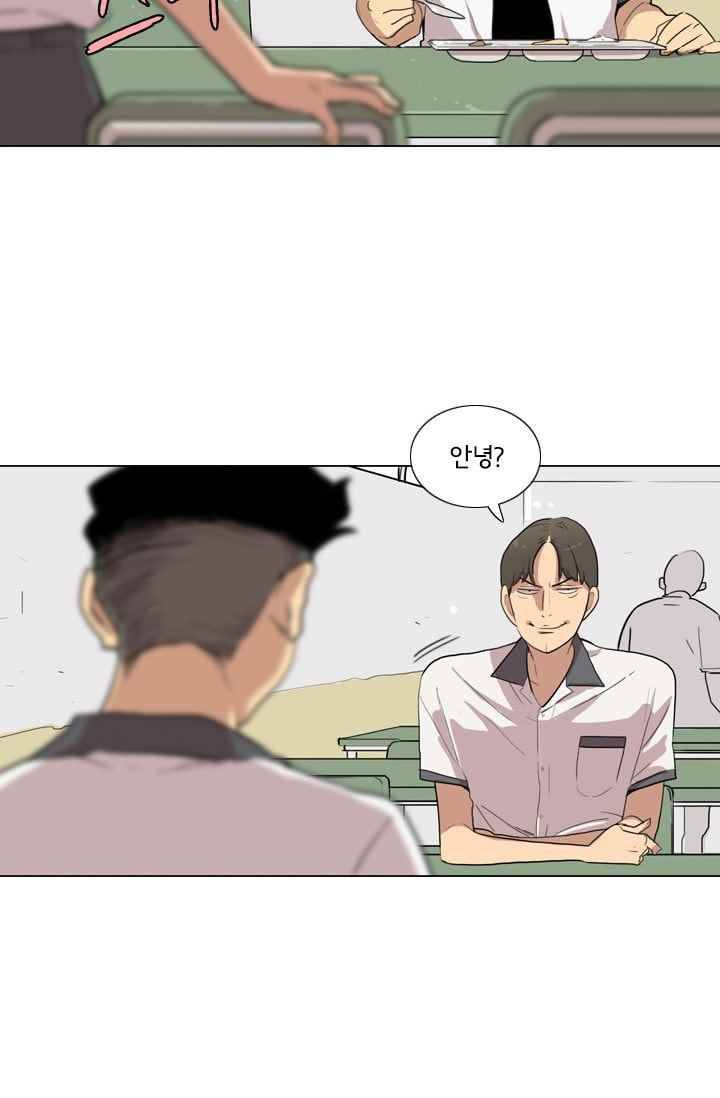 난 짱이야 23짱 4