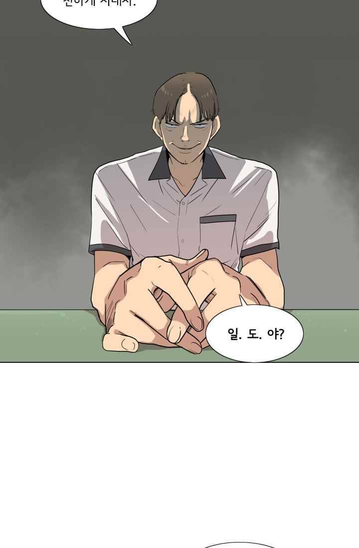 난 짱이야 23짱 7