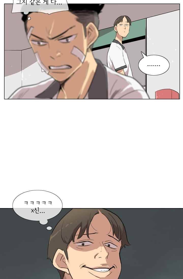 난 짱이야 23짱 9
