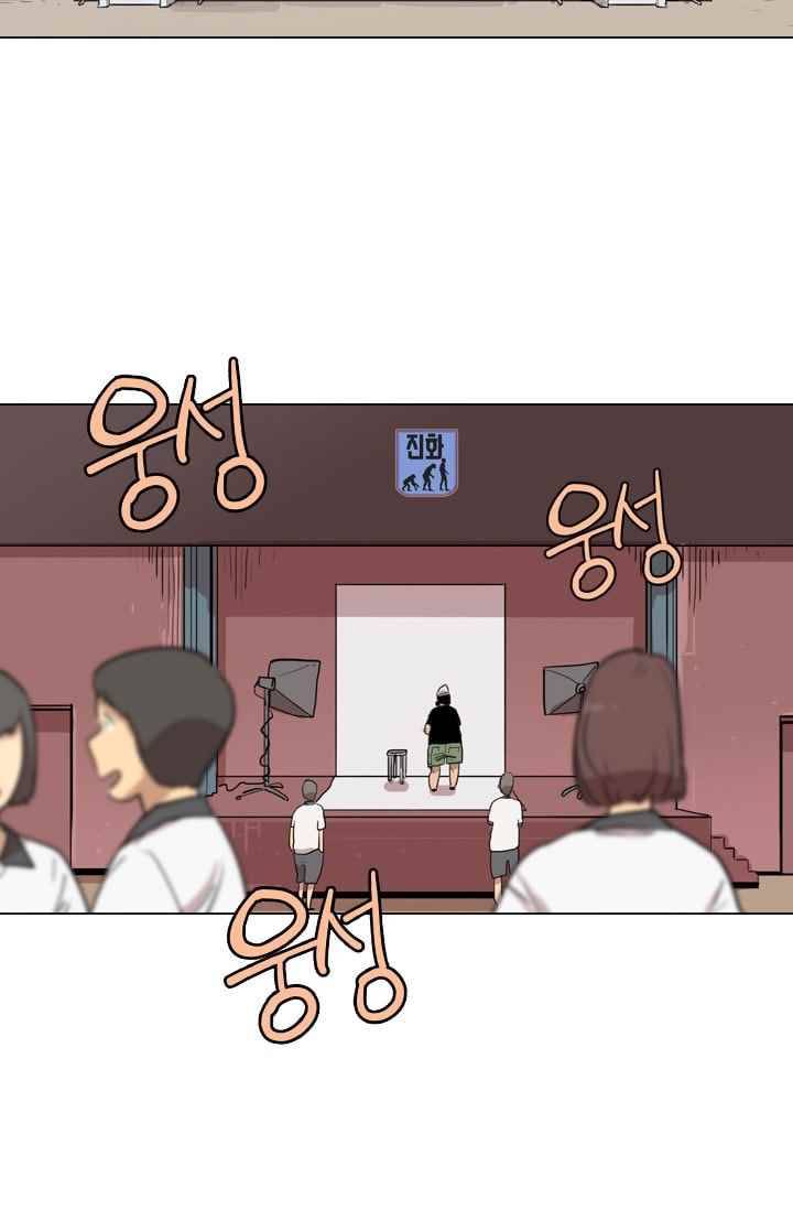 난 짱이야 23짱 12
