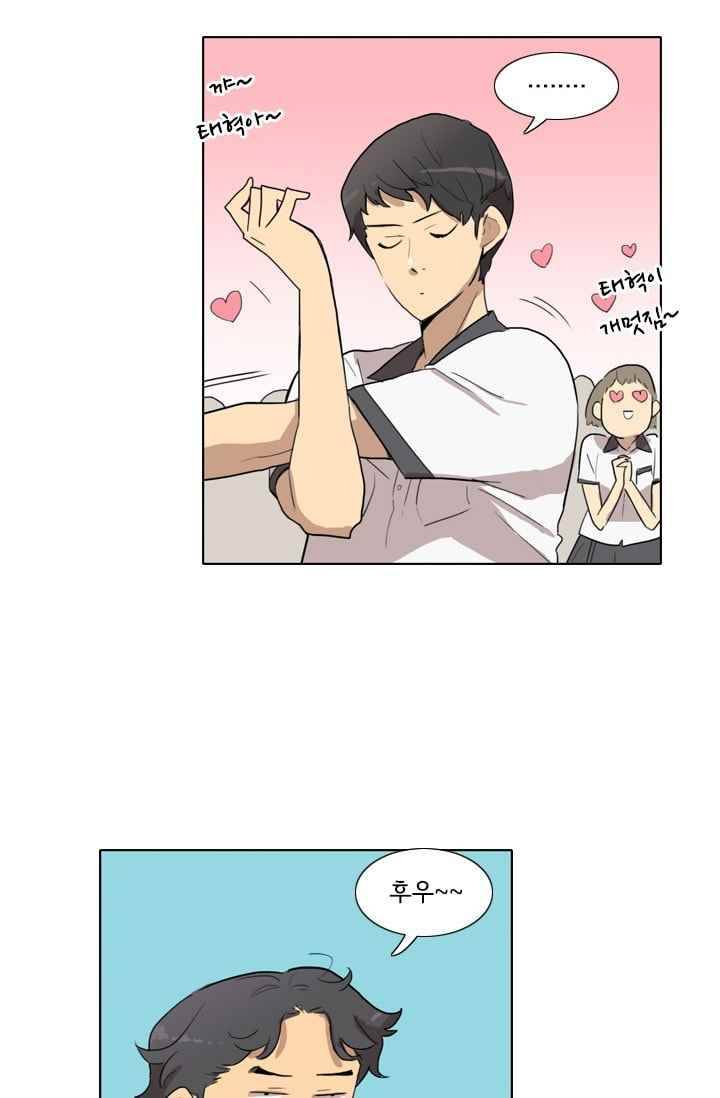 난 짱이야 23짱 13