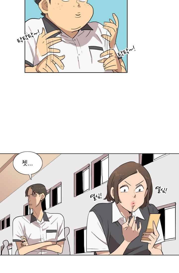 난 짱이야 23짱 14