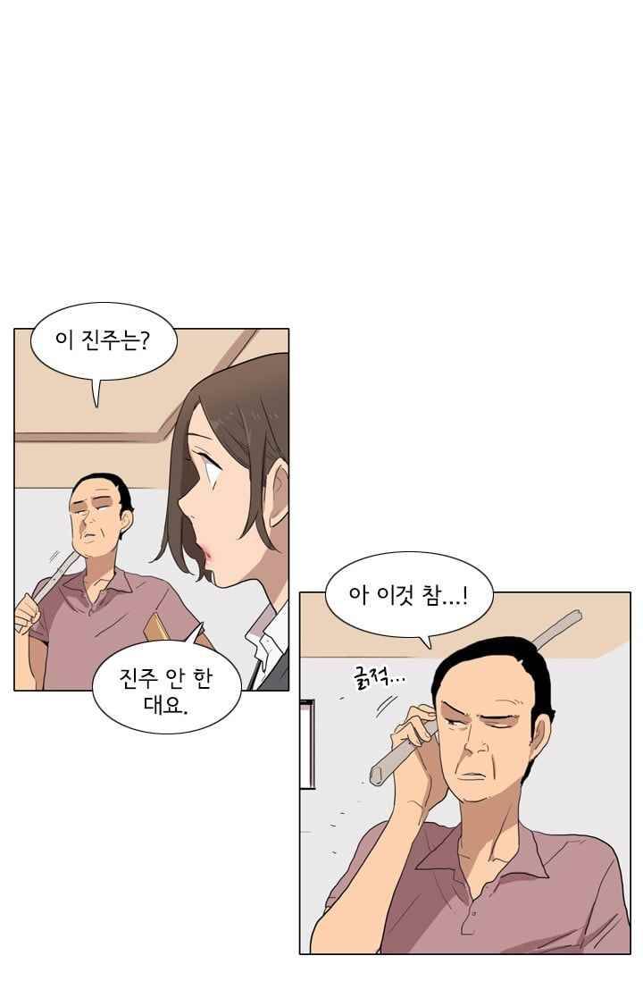 난 짱이야 23짱 15