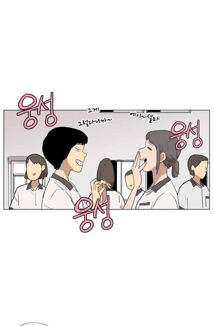 난 짱이야 23짱 16