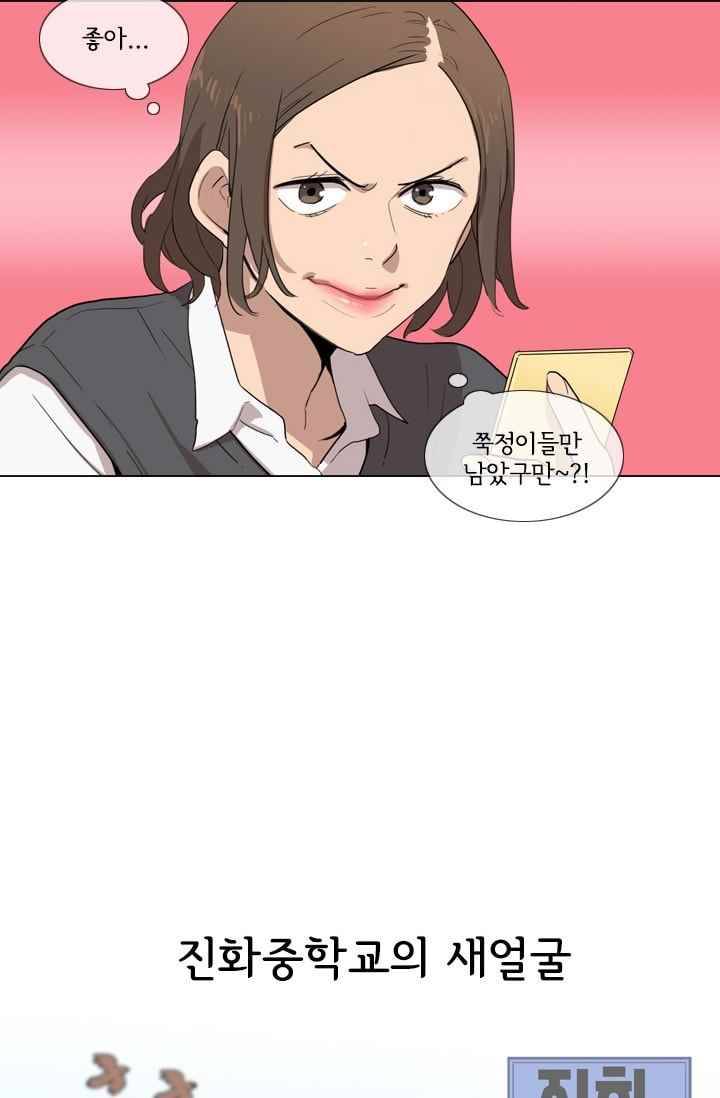 난 짱이야 23짱 17