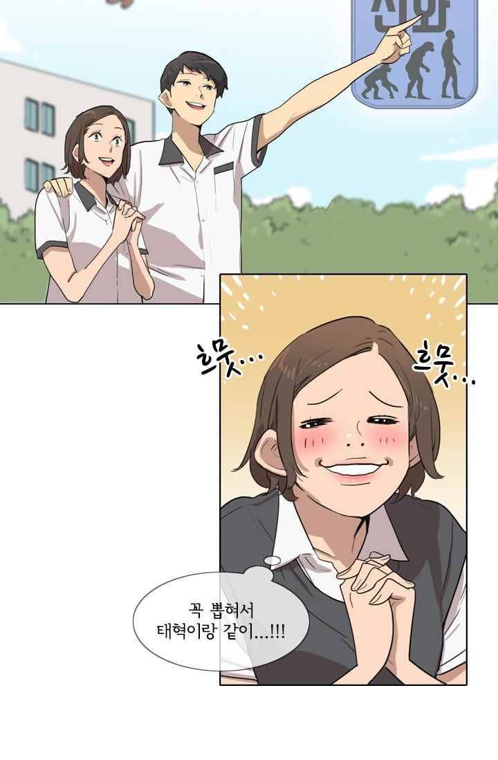 난 짱이야 23짱 18