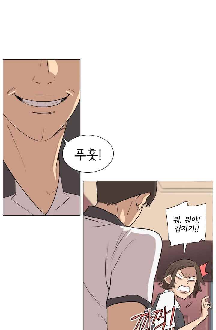 난 짱이야 23짱 19
