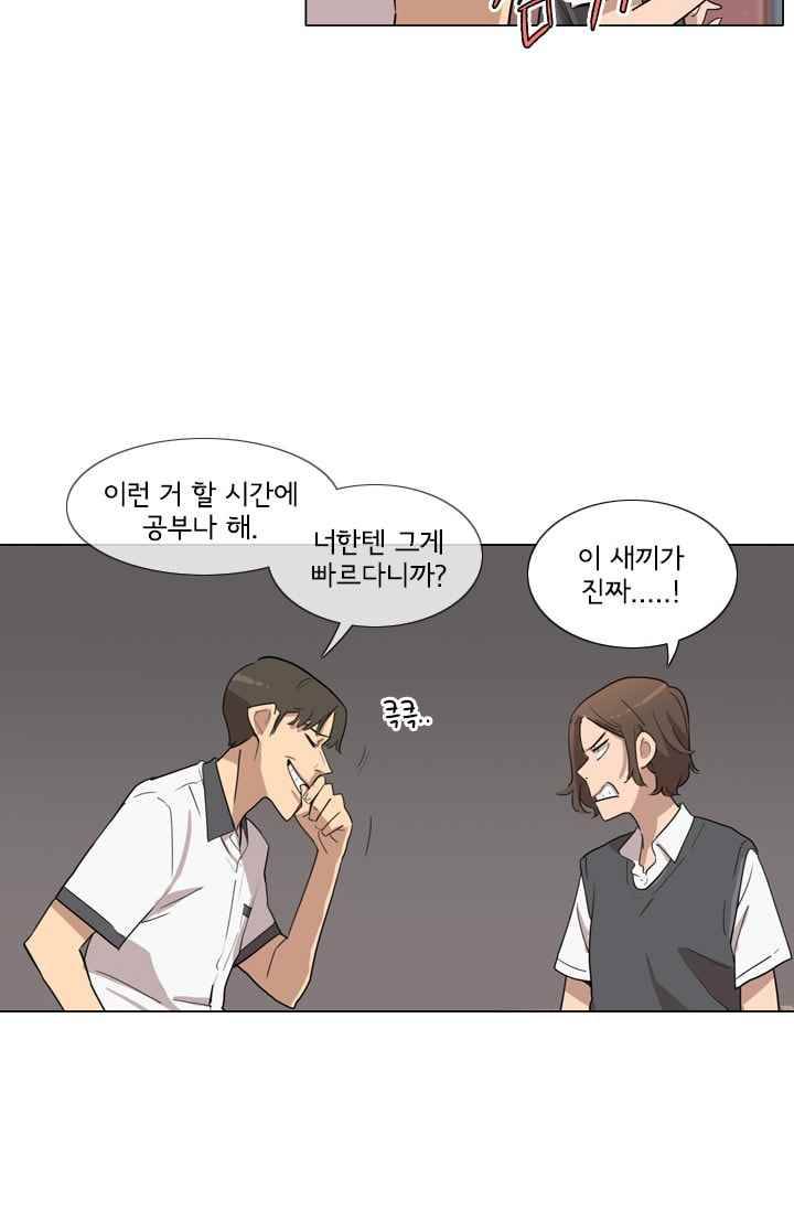 난 짱이야 23짱 20