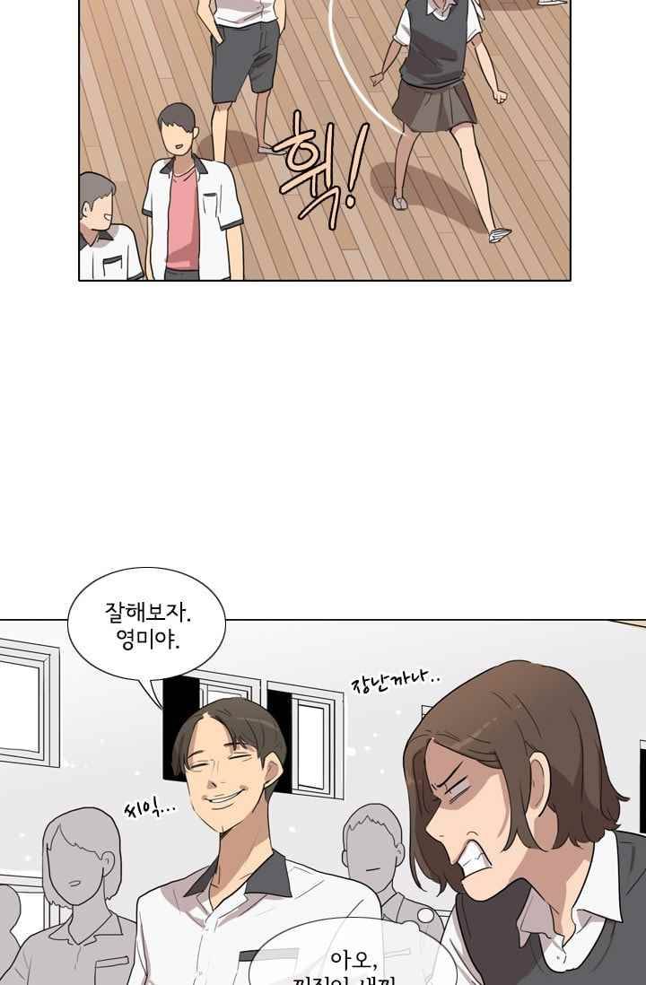 난 짱이야 23짱 22