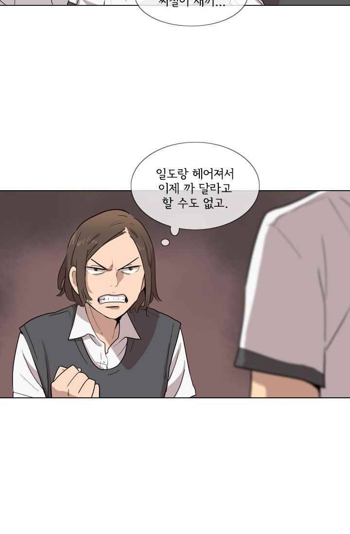 난 짱이야 23짱 23