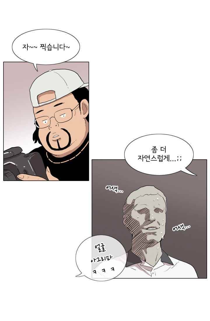 난 짱이야 23짱 24