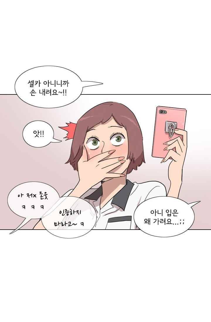 난 짱이야 23짱 25
