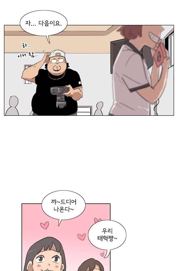 난 짱이야 23짱 26