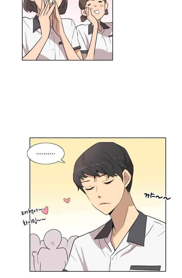 난 짱이야 23짱 27