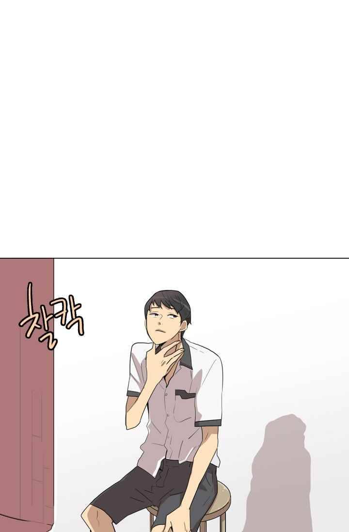 난 짱이야 23짱 28