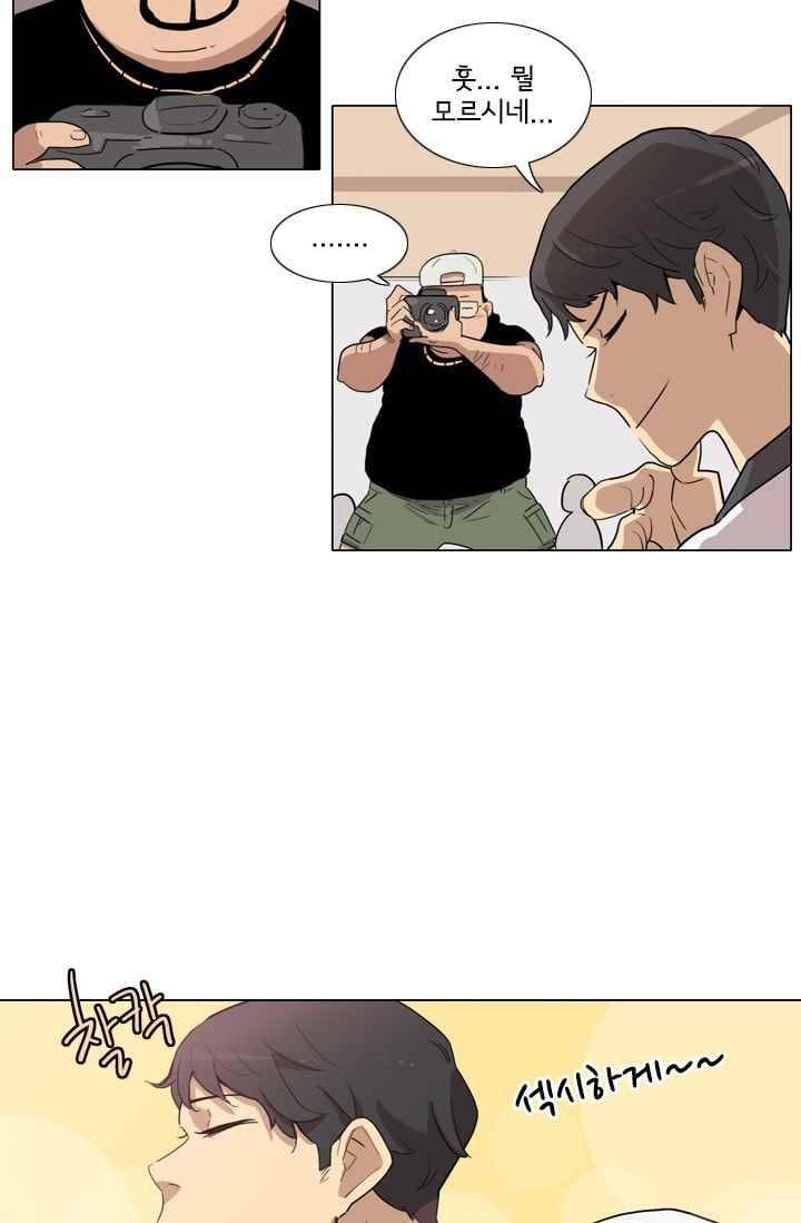 난 짱이야 23짱 30