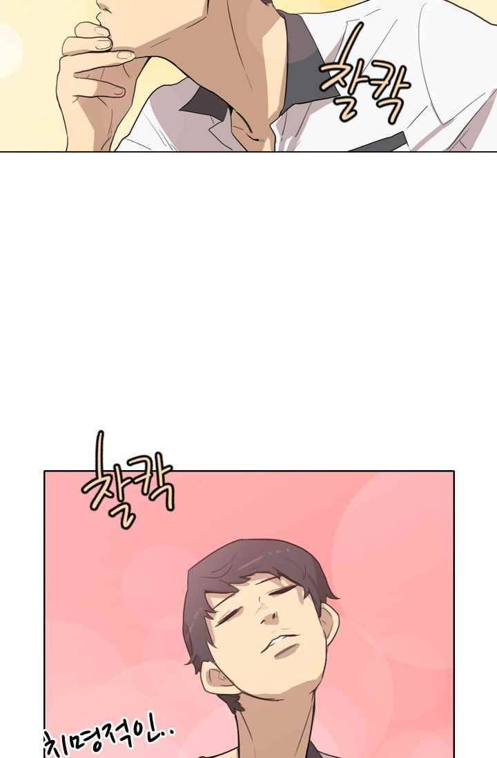 난 짱이야 23짱 31