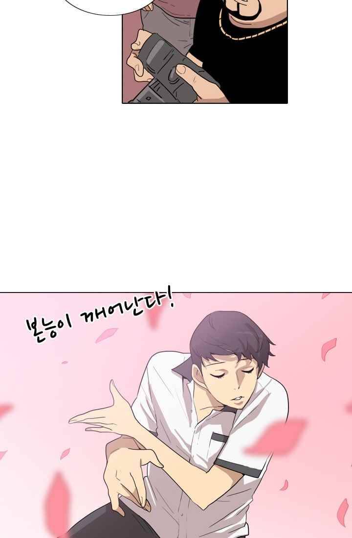 난 짱이야 23짱 33