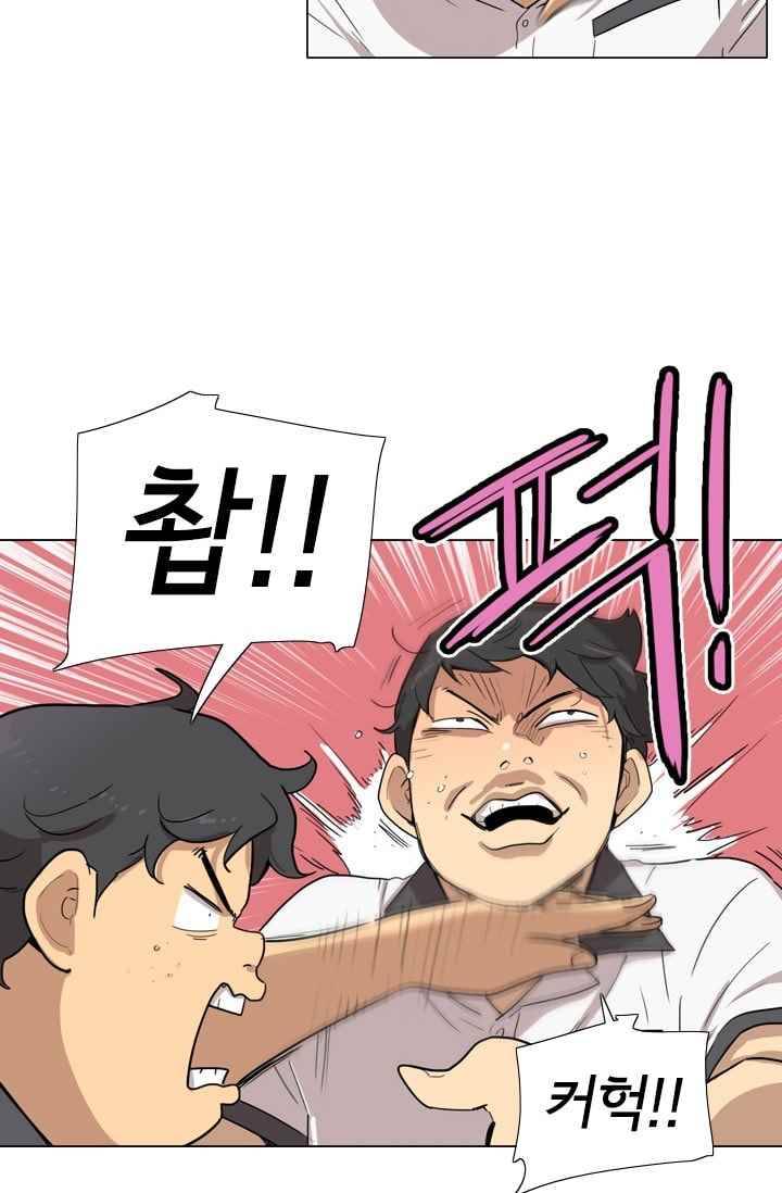 난 짱이야 23짱 35