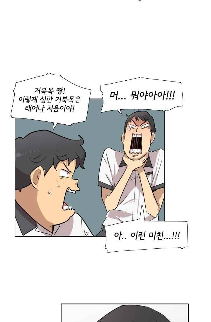 난 짱이야 23짱 36