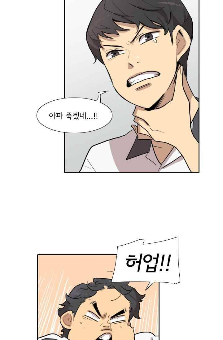 난 짱이야 23짱 37
