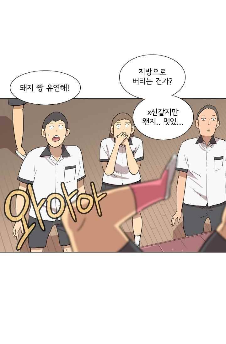난 짱이야 23짱 40