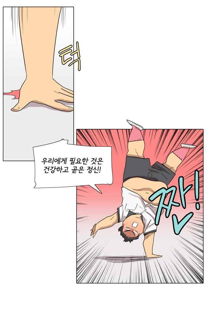 난 짱이야 23짱 41