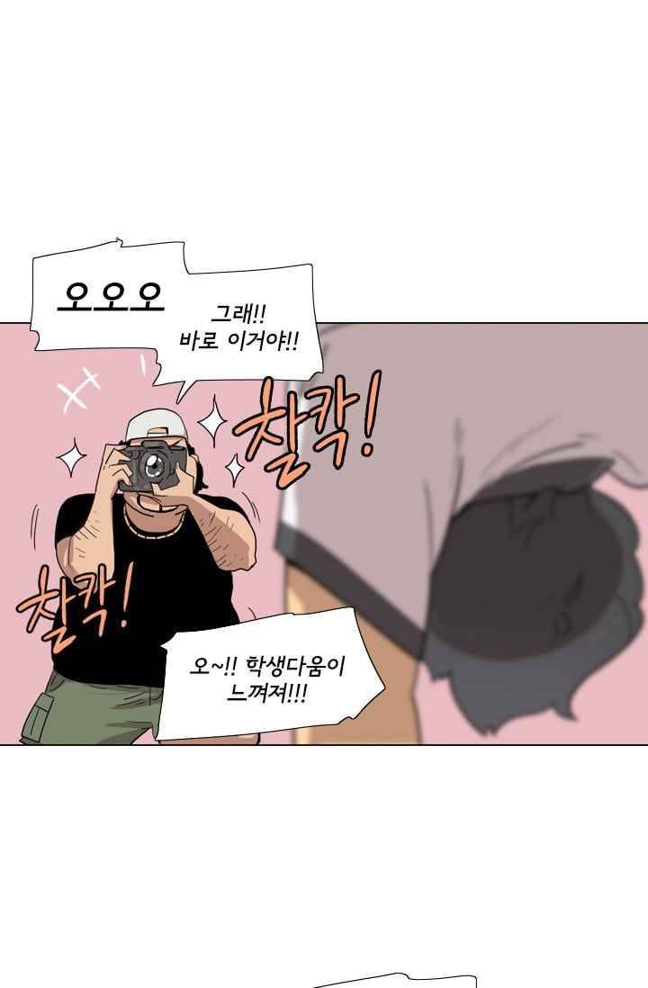 난 짱이야 23짱 42