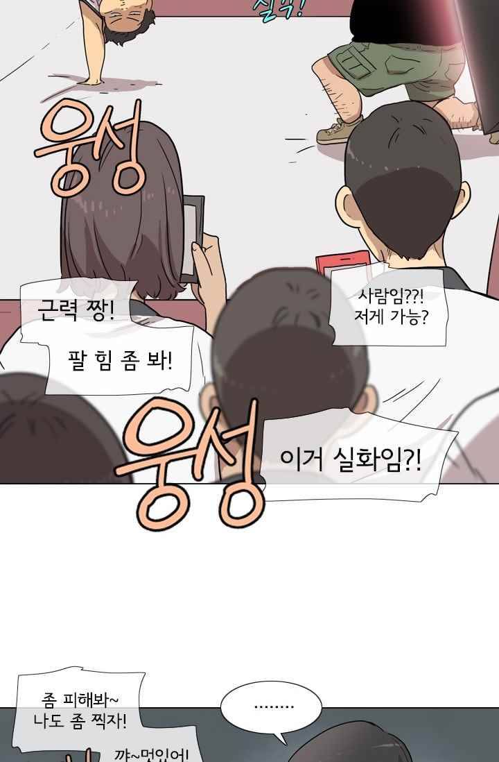 난 짱이야 23짱 45