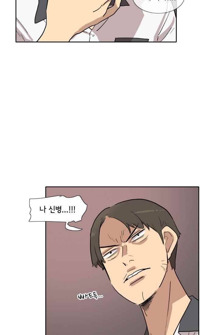 난 짱이야 23짱 47