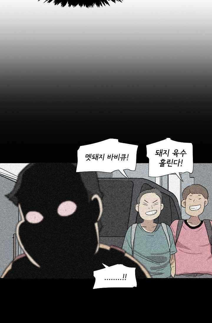 난 짱이야 23짱 49