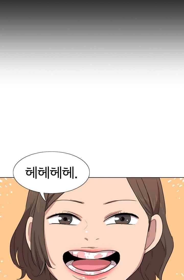 난 짱이야 23짱 53
