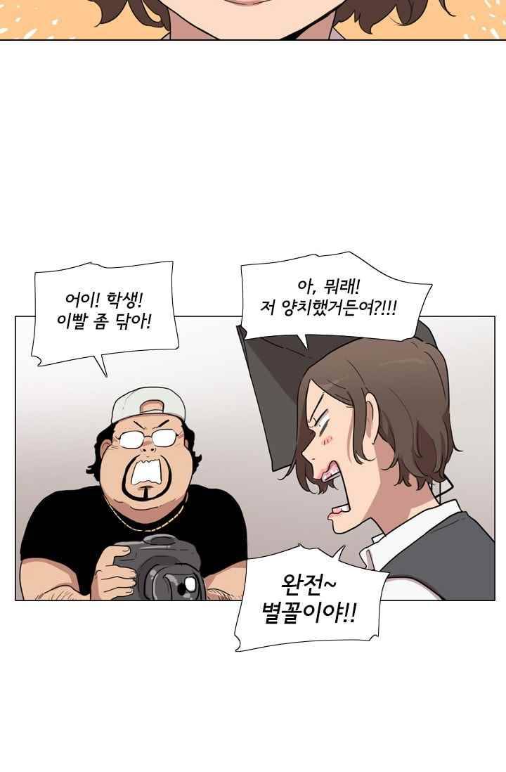 난 짱이야 23짱 54