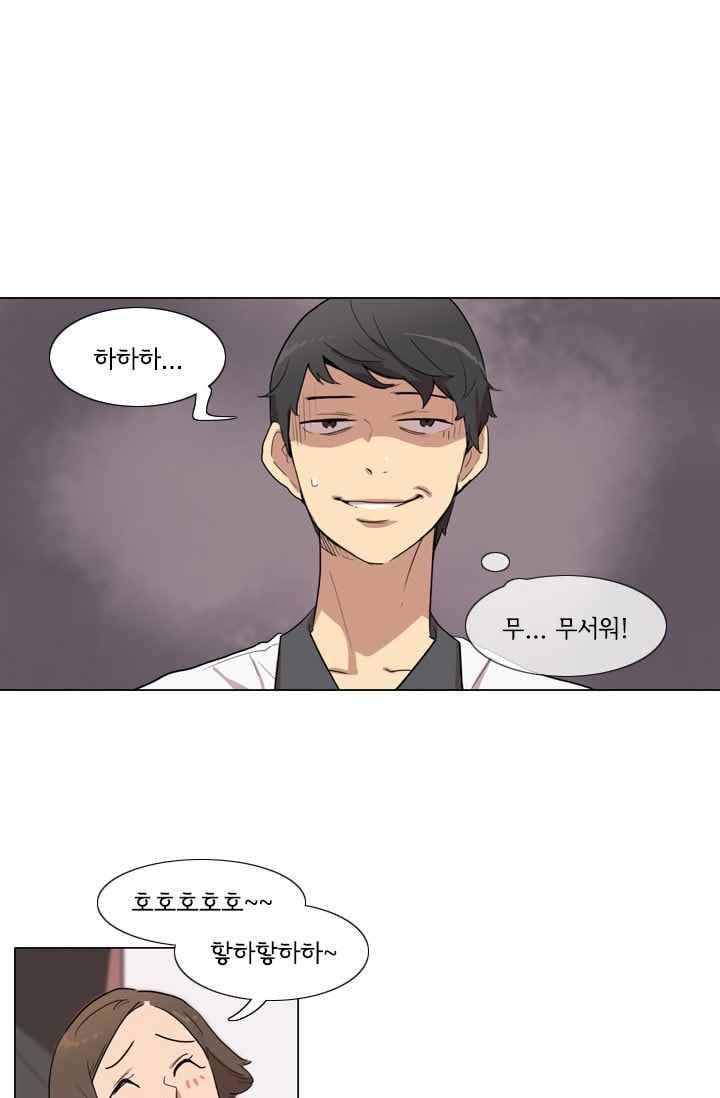 난 짱이야 23짱 56