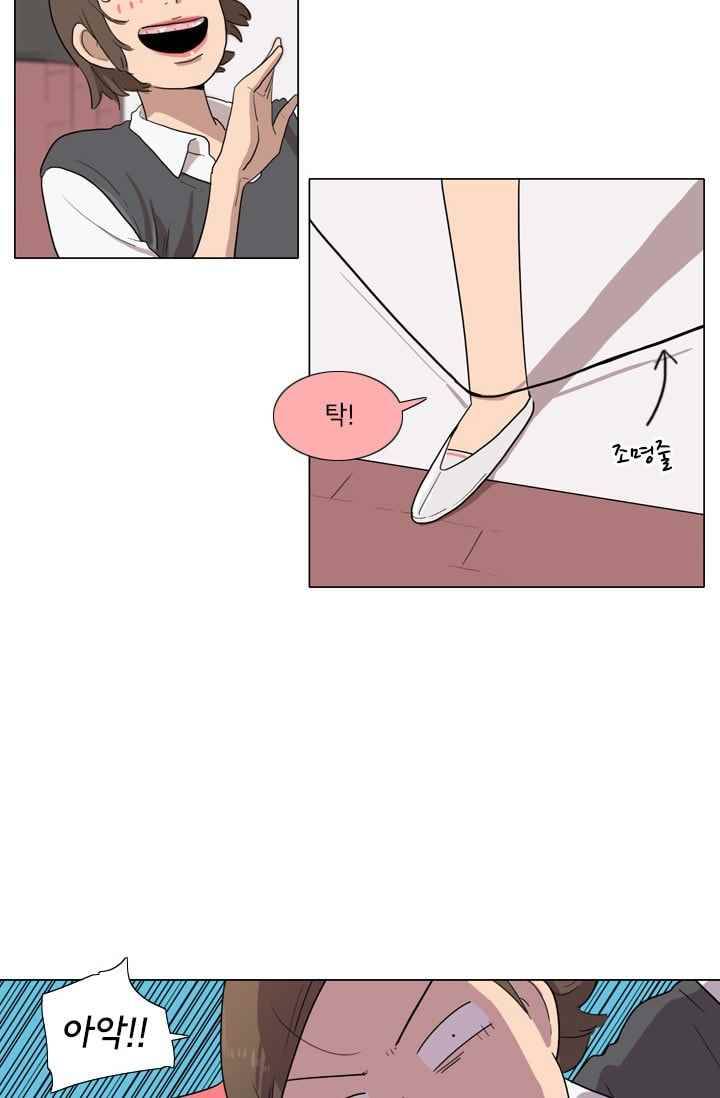 난 짱이야 23짱 57