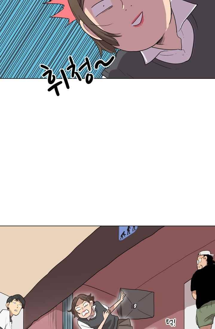 난 짱이야 23짱 58