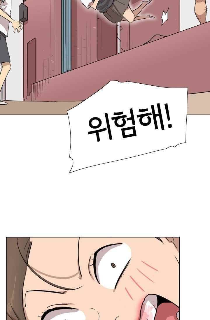 난 짱이야 23짱 59