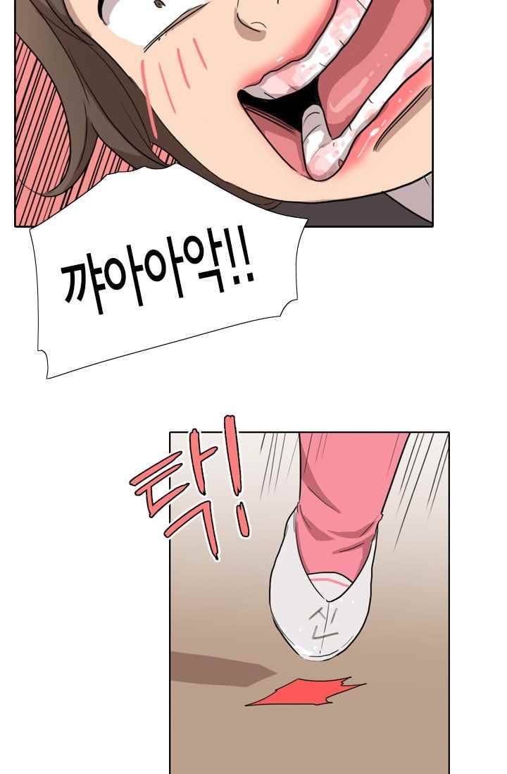 난 짱이야 23짱 60