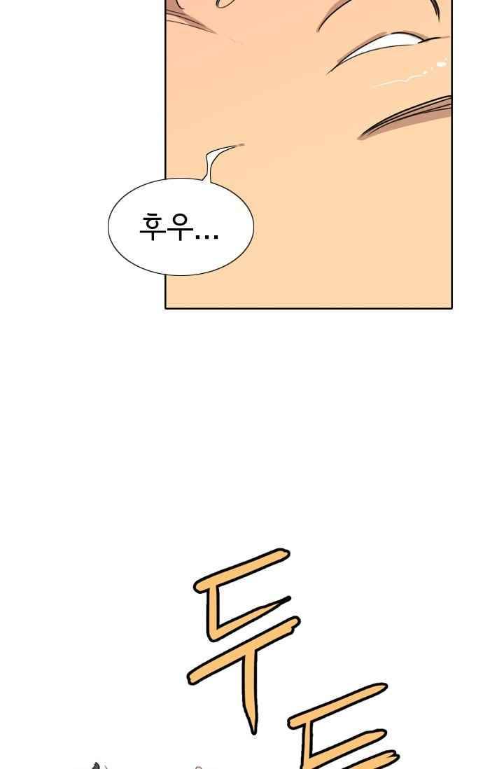 난 짱이야 23짱 63