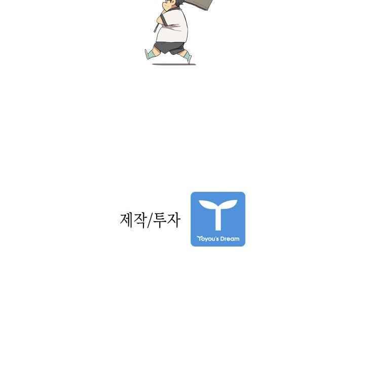 난 짱이야 23짱 65