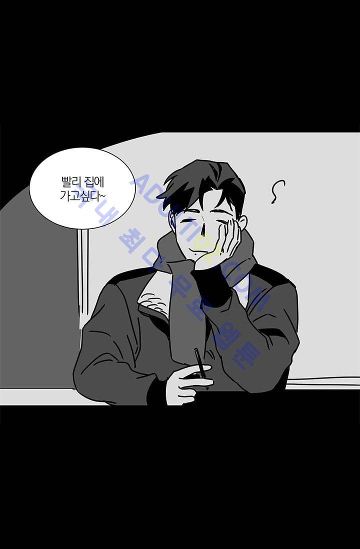 The tale(더 테일)  8화 4