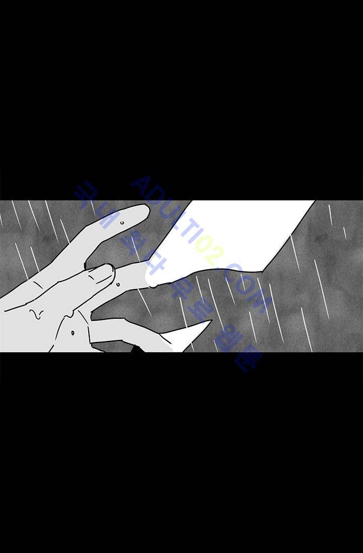 The tale(더 테일)  8화 9