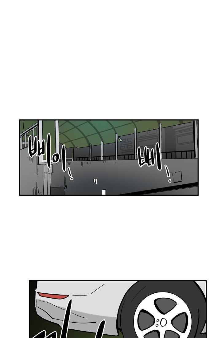 The tale(더 테일) 27화 1