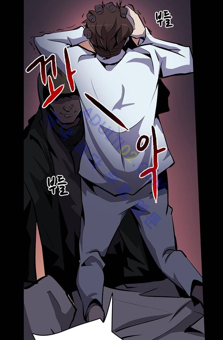 늑대 그리고 여우  8화 10