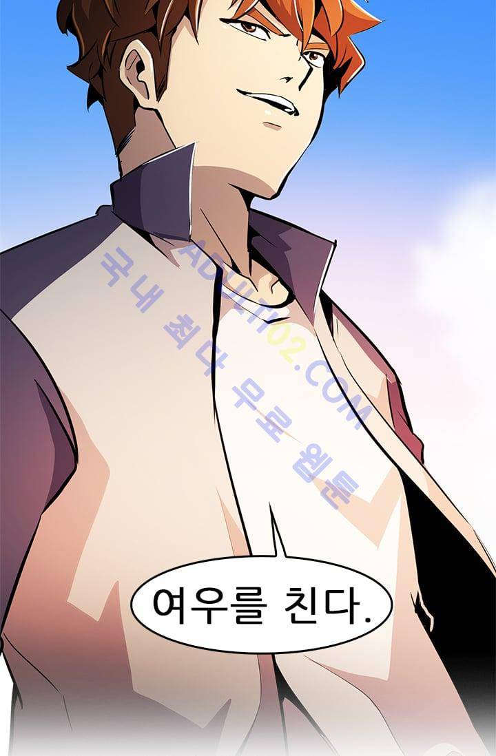 늑대 그리고 여우  28화 5
