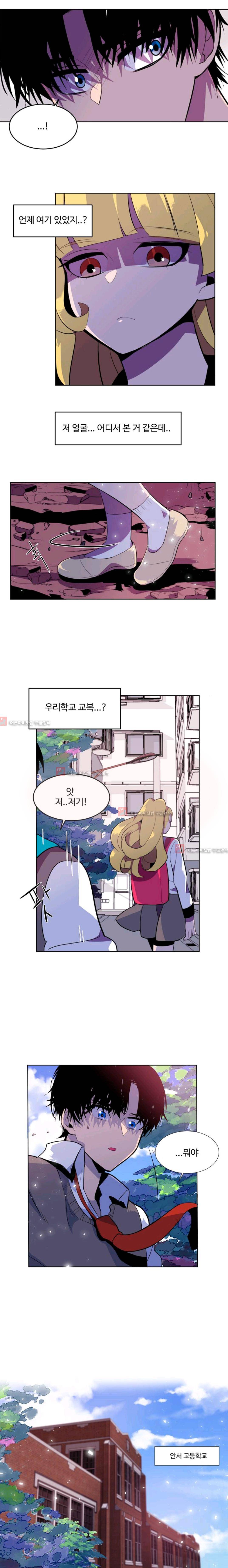 조작영웅  1화 8