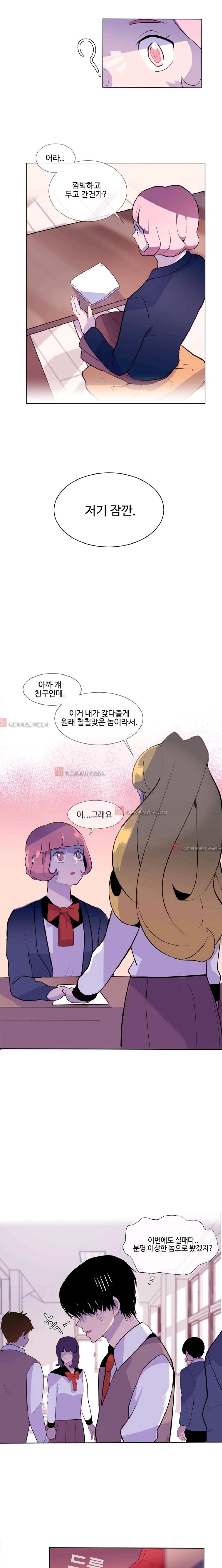 조작영웅  1화 11
